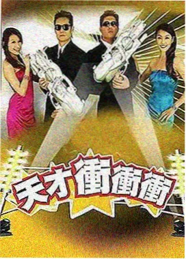 综艺类 bt种子 索引条目样例